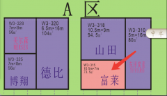 展會搭建招標公告